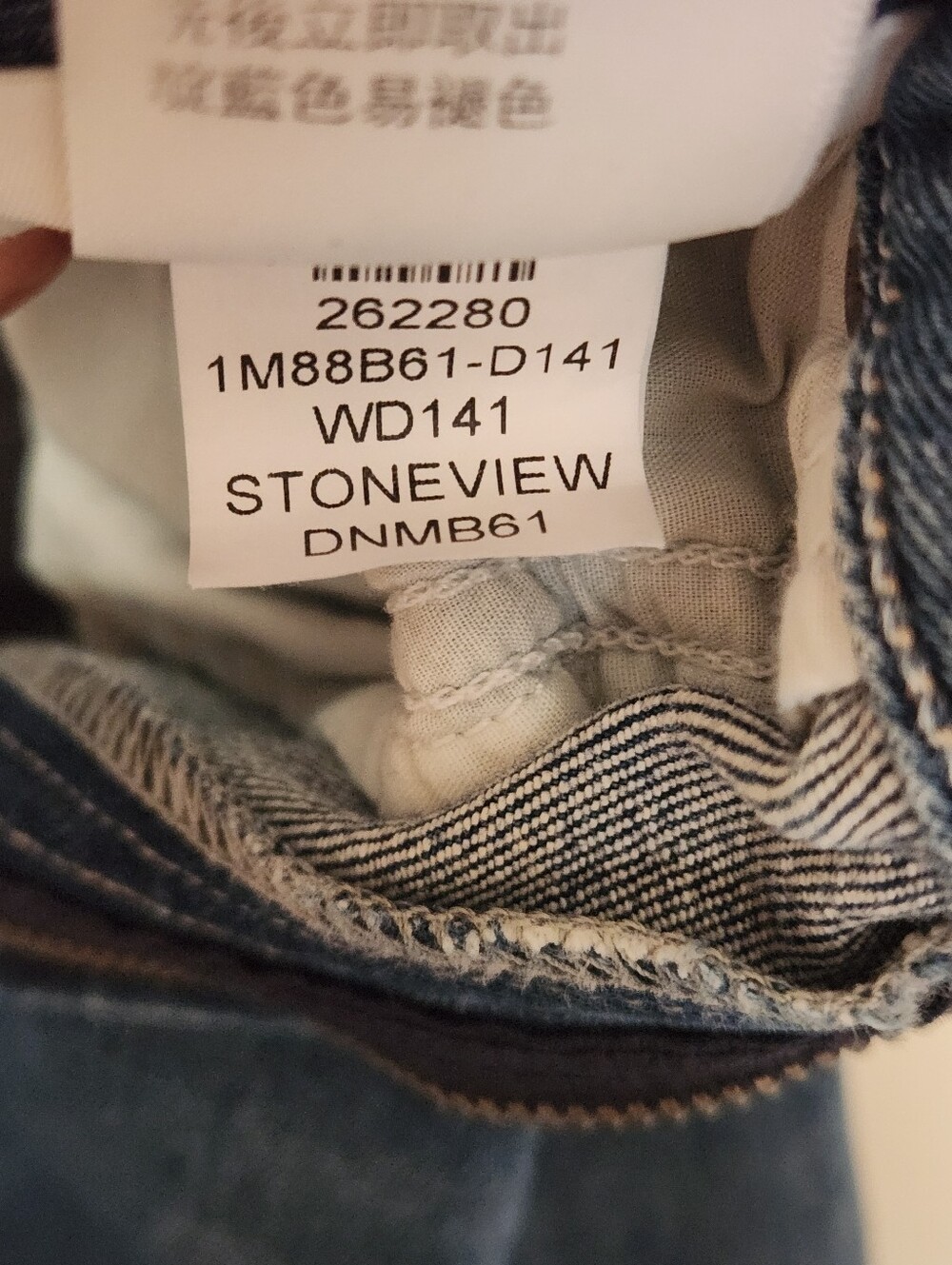 PAIGE High Rise Stevie Ankle Straight - Stoneview - Like New - Picture 8 of 9
